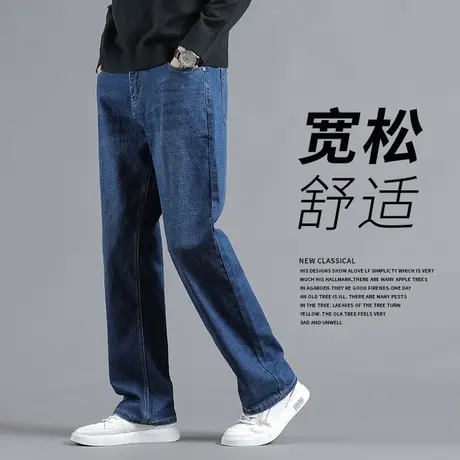 裤子秋季男款牛仔裤直筒宽松男士休闲裤春秋长裤中年弹力大码男裤商品大图