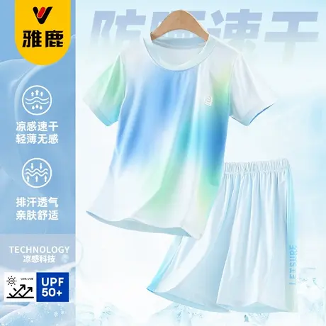 雅鹿男童夏套装大童速干冰丝短袖短裤2025新款儿童户外防晒骑行服商品大图
