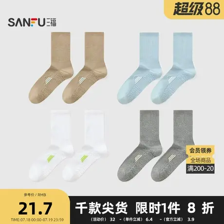 三福男短筒袜两双装 简约基础彩标抗菌消臭柔软男袜袜子506624商品大图