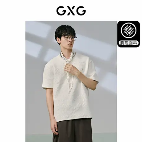 GXG男装 双色肌理面料宽松休闲圆领短袖T恤男士上衣 24年夏季新品商品大图
