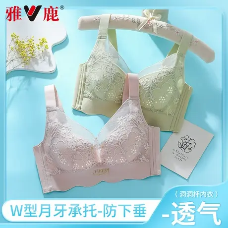 内衣女无钢圈收副乳防下垂聚拢胸罩夏季薄款洞洞杯透气蕾丝文胸KM商品大图