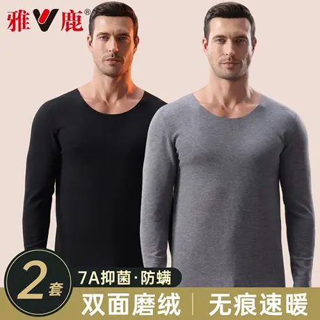雅鹿男士保暖内衣羊绒蚕丝秋衣秋裤套装薄款无痕打底线衣线裤冬季商品大图