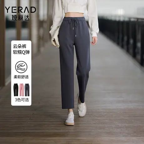 娅丽达弹力运动裤女春秋新款裤子黑色休闲裤小个子哈伦裤粉色卫裤图片