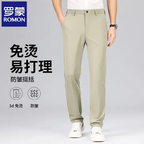【含桑蚕丝+冰丝】罗蒙夏季直筒弹力修身长裤子商务男士休闲裤N1Z图片