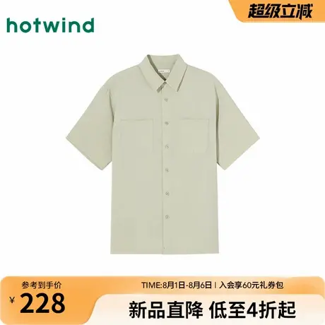 热风男士短袖衬衫2025年秋季新款休闲复古基础款衬衣叠穿短袖上衣商品大图