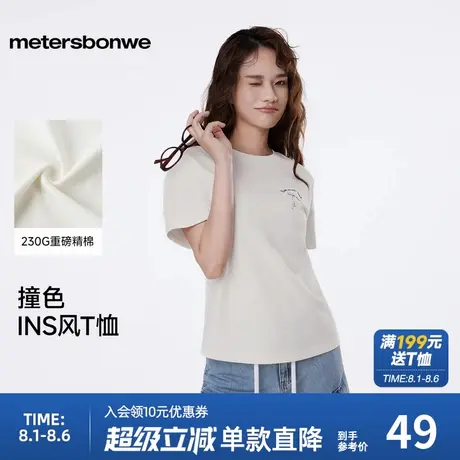 美特斯邦威t恤女装2025夏季新款潮流撞色水果印花宽松短袖上衣商品大图
