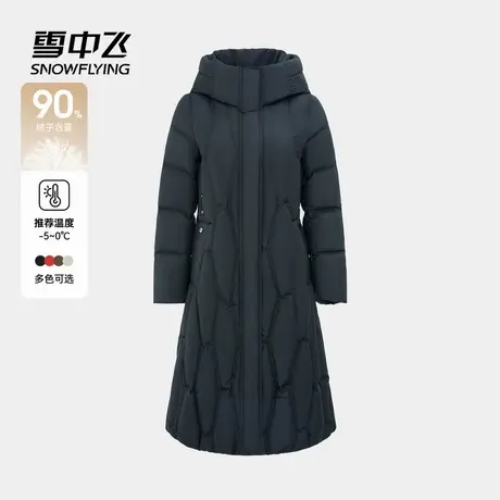 雪中飞商场同款2025冬新款中长款羽绒服女简约连帽修身百搭保暖商品大图