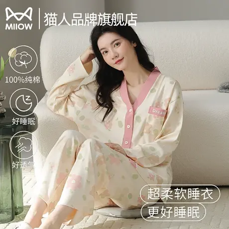 猫人女士纯棉睡衣春秋款长袖2025年新款开衫高级家居服套装可外穿商品大图
