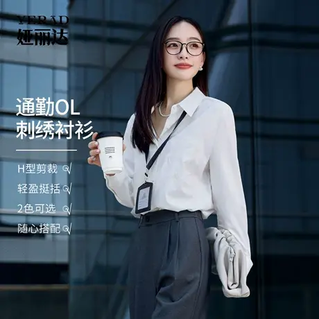 娅丽达蓝色重工刺绣翻领衬衫女2025秋季新款休闲小衫衬衣长袖外套图片