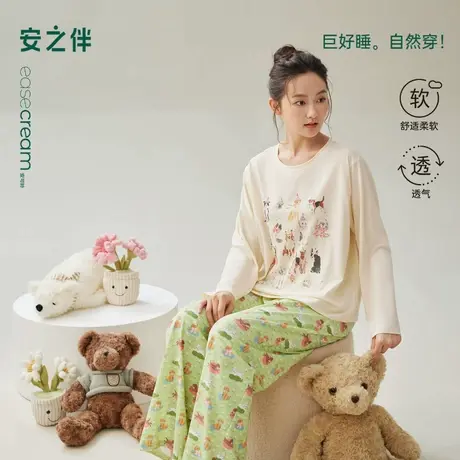 安之伴【巨柔软】2025年新款女士纯棉甜美可爱可外穿家居服商品大图