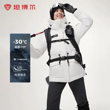 坦博尔2024新款极寒95绒高保暖收腰短款工装羽绒服女保暖外套图片