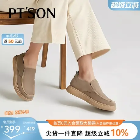 商场同款百田森豆豆鞋男2025新款男鞋轻便舒适软底不累脚乐福鞋男商品大图