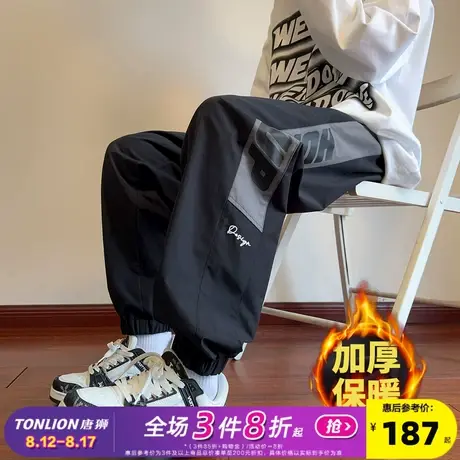 唐狮秋冬新款男运动长裤拼接潮酷字母直筒束脚裤休闲时尚运动裤W图片