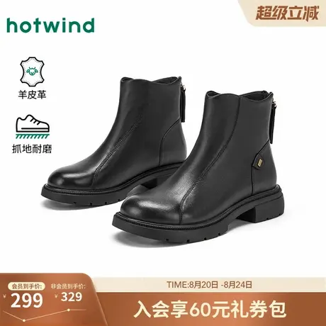 热风2025年冬季新款女士时尚休闲靴商品大图