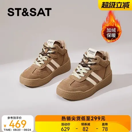 星期六厚底雪地靴女款2025新款冬季加绒德训鞋休闲运动高帮棉鞋女图片