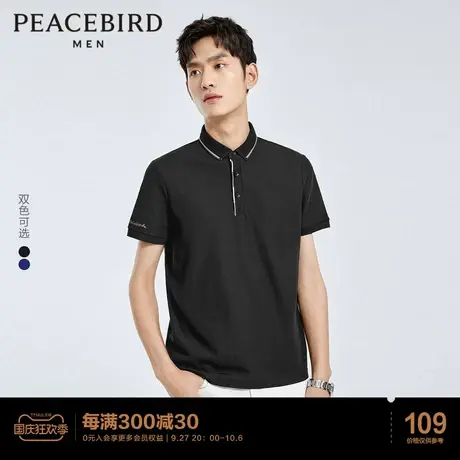 【清仓】太平鸟男装 翻领刺绣短袖Polo衫商务时尚男士休闲短袖T恤图片