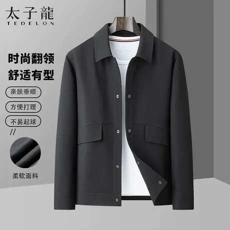 太子龙翻领夹克休闲短外套男2025秋季百搭时尚新款工装茄克衫外衣图片