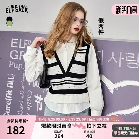妖精的口袋衬衫拼接v领条纹针织衫女2024秋季新款设计感气质上衣商品大图