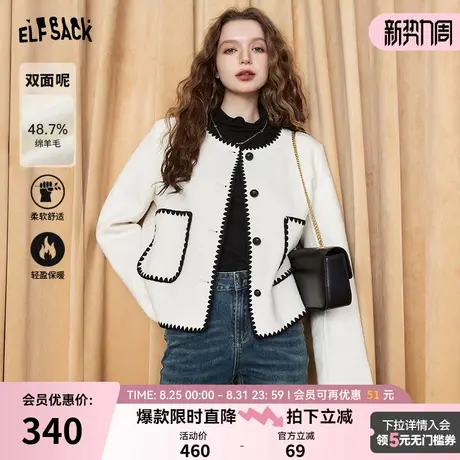 妖精的口袋小香风毛呢外套女2025年秋冬新款小个子气质短款外套图片