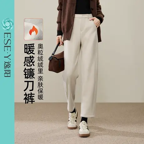 逸阳加绒九分镰刀裤女2025冬新款高腰显瘦直筒哈伦烟管休闲白裤子商品大图