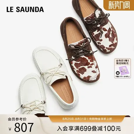 莱尔斯丹商场同款开车乐福豆豆鞋2025秋季新款真皮时尚女鞋21502图片