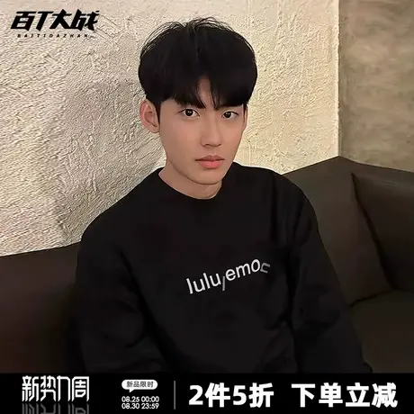 简约设计感luluemo小众字母印花圆领卫衣男无性别秋季正肩无帽衫商品大图