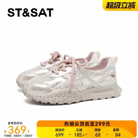 星期六德训鞋女2025秋季透网镂空透气轻便内增高阿甘鞋SSD3112534商品大图