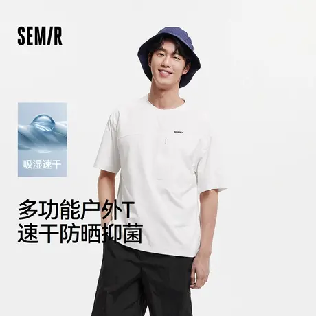 森马短袖T恤男轻量吸湿速干内搭防晒抑菌上衣2025新款夏装UPF5XY商品大图