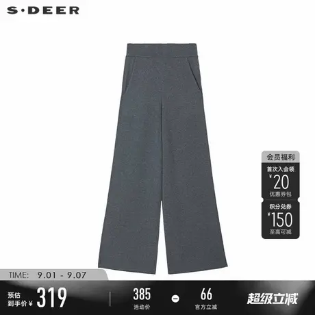 sdeer圣迪奥冬季女装松紧高腰插袋针织阔腿长裤S23480811图片