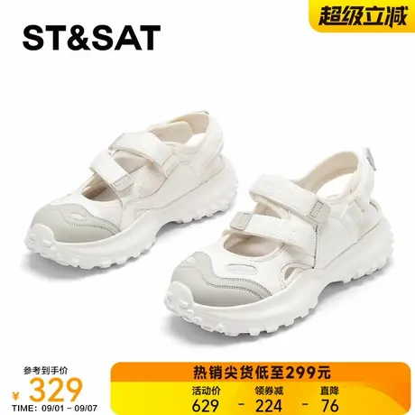 星期六运动老爹凉鞋女2025款夏季镂空透气厚底包头增高休闲溯溪鞋商品大图