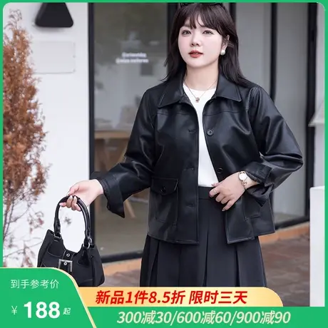 绮娑大码女装仿皮衣夹克气质外套短款显瘦胖MM休闲2023年秋季新款图片