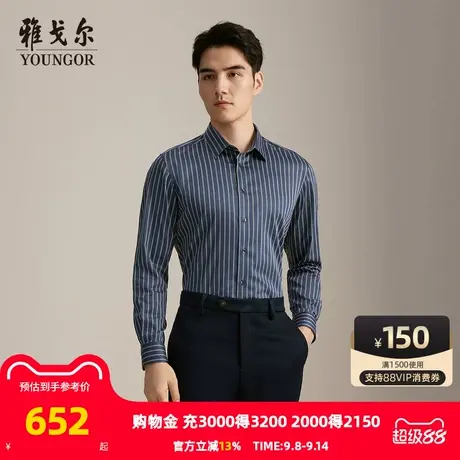 【商场同款】雅戈尔男士长袖衬衫秋季新款官方商务休闲长袖衬衫男商品大图