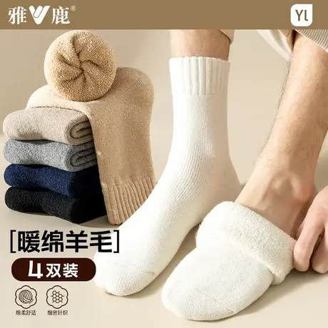 绵羊毛袜子男秋冬加厚绒中筒袜毛圈雪地袜防寒保暖地板袜纯黑长筒商品大图