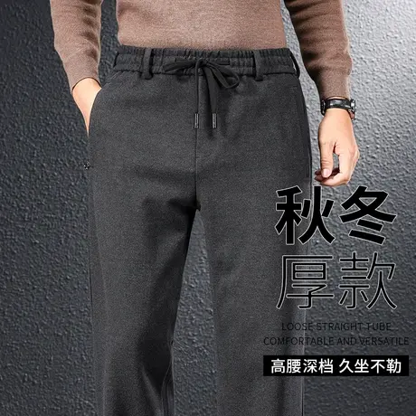 毛呢男士休闲裤秋冬厚款中年大码男裤冬季宽松直筒卫裤高腰运动裤商品大图