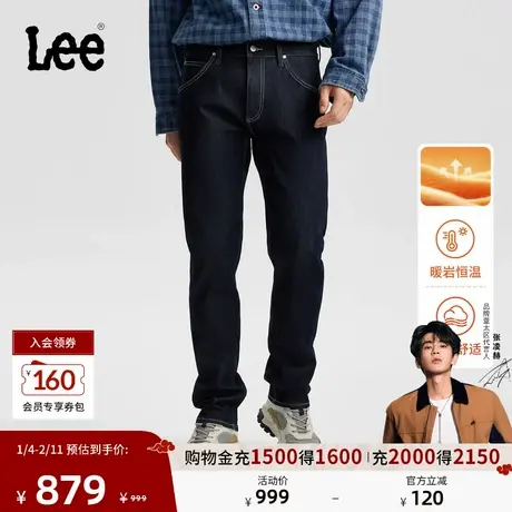 【张凌赫代言】Lee商场款25秋冬新锥形暖岩恒温弹力男牛仔裤保暖商品大图
