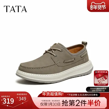 TATA他她男鞋2026春季舒适百搭运动休闲鞋新款厚底鞋子OCW05AM6商品大图