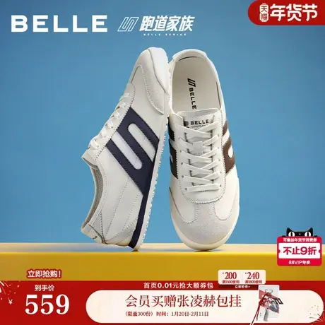 百丽男鞋一脚蹬休闲德训鞋男士26夏新商场款复古运动板鞋9BW01BM6图片