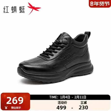 红蜻蜓男鞋2025冬季新款高帮运动皮鞋加绒保暖运动鞋皮面休闲棉鞋商品大图
