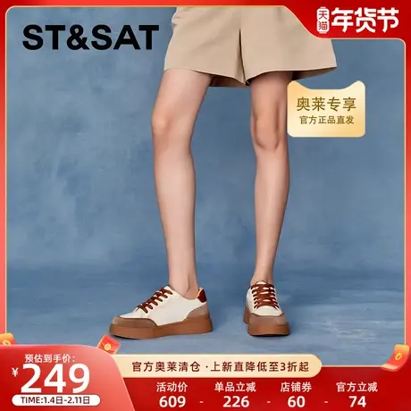 星期六休闲板鞋新款运动户外系带潮牌厚底增高设计SSC1112571商品大图