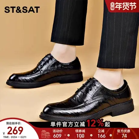 星期六男鞋2025秋季新款商务正装皮鞋男款时尚休闲鞋男款百搭鞋子商品大图
