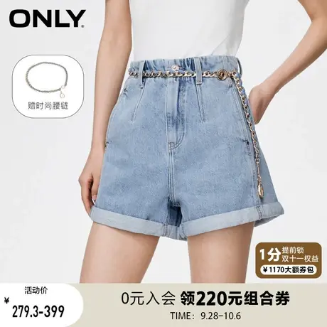 ONLY奥莱2023夏季新款时尚卷边高腰腰带A字短裤牛仔裤女商品大图