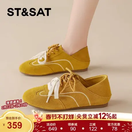 星期六真皮黄色德训鞋女鞋2026春季新款复古拼色软底小白鞋休闲鞋商品大图