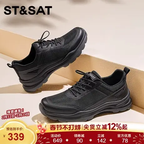 星期六新款春厚底耐磨男士黑色透气健步鞋轻便运动休闲百搭爸爸鞋商品大图