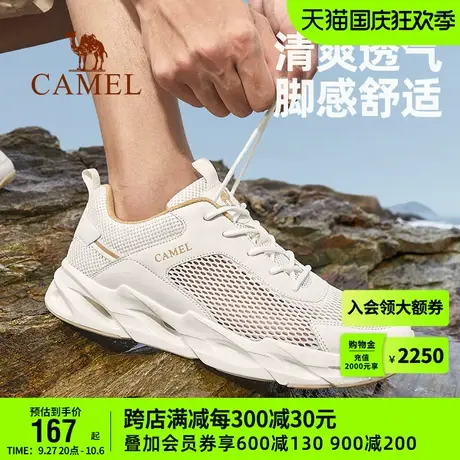 骆驼户外休闲登山鞋女2023夏季新款网面透气凉鞋防滑运动鞋子男款图片