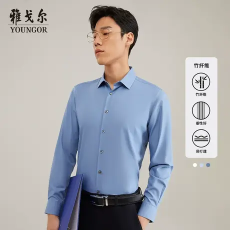 【天然纤维】V系雅戈尔衬衫秋季柔软舒适商务休闲通勤长袖衬衫商品大图