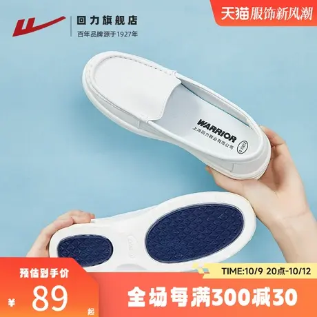 回力护士鞋女2023秋冬新款软底舒适透气不累脚气垫医护人员专用鞋商品大图