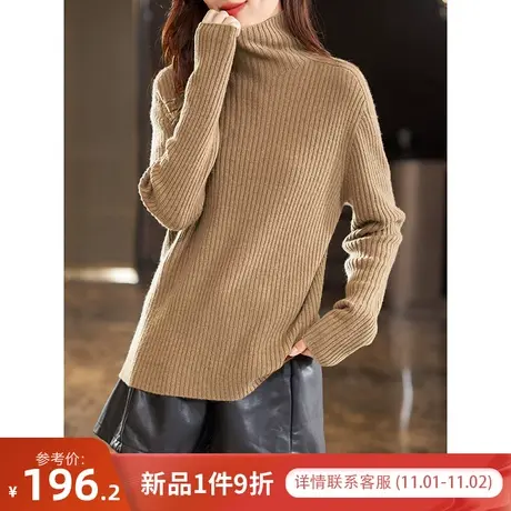 宝诗黎高领纯色修身打底慵懒羊毛针织衫2023秋季新款简约内搭毛衣图片