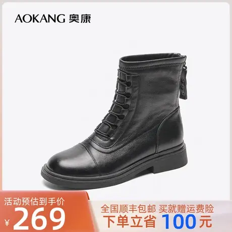 【门店同款】奥康女鞋 冬季休闲时尚瘦瘦靴真皮加绒马丁靴时装靴图片