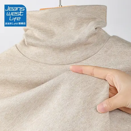 真维斯LIFE高领打底衫女士2023新款早秋修身显瘦长袖T恤上衣内搭图片