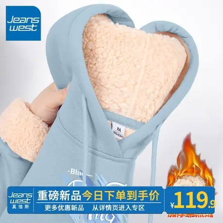 ZR真维斯加绒加厚百搭上衣外套女2023新款冬季雾霾蓝羊羔绒连帽卫商品大图